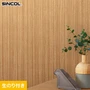 壁紙 のり付き (ミミ付き) シンコール SLP-380 巾92.5cm