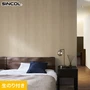 壁紙 のり付き (ミミ付き) シンコール SLP-381 巾92cm