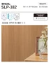 壁紙 のり付き (ミミ付き) シンコール SLP-382 巾92cm