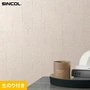 壁紙 のり付き (ミミ付き) シンコール SLP-389 巾92.5cm