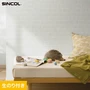 壁紙 のり付き (ミミ付き) シンコール SLP-400 巾92.5cm