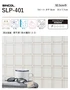 壁紙 のり付き (ミミ付き) シンコール SLP-401 巾92.5cm