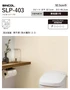 壁紙 のり付き (ミミ付き) シンコール SLP-403 巾92.5cm (旧SLP-289)