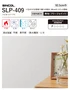 壁紙 のり付き シンプルパック (スリット壁紙90cm巾) 30m SLP-409 (旧SLP-295)
