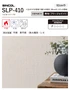 壁紙 のり付き シンプルパック (スリット壁紙90cm巾) 30m SLP-410 (旧SLP-296)