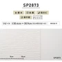シンプルパック30m (生のり付きスリット壁紙のみ) サンゲツ SP2873 （旧SP9572）