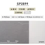 のり付き壁紙（ミミ付き）サンゲツ SP2899