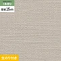 壁紙 のり付き シンプルパック (スリット壁紙90cm巾) 15m SP9766 (旧SP2895)