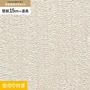 壁紙 のり付き チャレンジセット (スリット壁紙90cm巾+道具) 15m SP9782 (旧SP2877)
