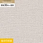 壁紙 のり付き チャレンジセット (スリット壁紙90cm巾+道具) 30m サンゲツ SP9747