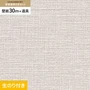 壁紙 のり付き チャレンジセット (スリット壁紙90cm巾+道具) 30m サンゲツ SP9748