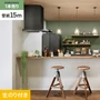 壁紙 のり付き シンプルパック (スリット壁紙90cm巾) 15m SP2504 (旧SP9702)