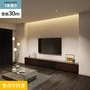 壁紙 のり付き シンプルパック (スリット壁紙90cm巾) 30m SP2510 (旧SP9708)