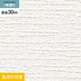 壁紙 のり付き シンプルパック (スリット壁紙90cm巾) 30m SP2514 (旧SP9716)