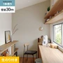 壁紙 のり付き シンプルパック (スリット壁紙90cm巾) 30m SP2533