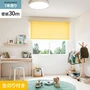 壁紙 のり付き シンプルパック (スリット壁紙90cm巾) 30m SP2572 (旧SP9746)