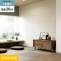 壁紙 のり付き シンプルパック (スリット壁紙90cm巾) 30m SP2597