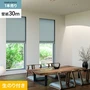 壁紙 のり付き シンプルパック (スリット壁紙90cm巾) 30m SP2600 (旧SP9754)