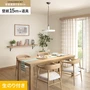 壁紙 のり付き チャレンジセット (スリット壁紙90cm巾+道具) 15m SP2519