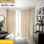 壁紙 のり付き チャレンジセット (スリット壁紙90cm巾+道具) 15m SP2527