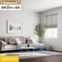 壁紙 のり付き チャレンジセット (スリット壁紙90cm巾+道具) 15m SP2529