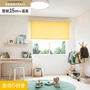 壁紙 のり付き チャレンジセット (スリット壁紙90cm巾+道具) 15m SP2572