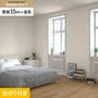 壁紙 のり付き チャレンジセット (スリット壁紙90cm巾+道具) 15m SP2581