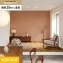 壁紙 のり付き チャレンジセット (スリット壁紙90cm巾+道具) 15m SP2587
