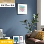 壁紙 のり付き チャレンジセット (スリット壁紙90cm巾+道具) 15m SP2589