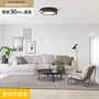 壁紙 のり付き チャレンジセット (スリット壁紙90cm巾+道具) 30m SP2502