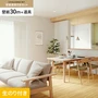 壁紙 のり付き チャレンジセット (スリット壁紙90cm巾+道具) 30m SP2506