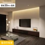 壁紙 のり付き チャレンジセット (スリット壁紙90cm巾+道具) 30m SP2510
