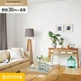 壁紙 のり付き チャレンジセット (スリット壁紙90cm巾+道具) 30m SP2512