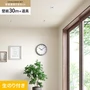 壁紙 のり付き チャレンジセット (スリット壁紙90cm巾+道具) 30m SP2528