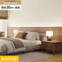 壁紙 のり付き チャレンジセット (スリット壁紙90cm巾+道具) 30m SP2536