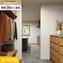 壁紙 のり付き チャレンジセット (スリット壁紙90cm巾+道具) 30m SP2539