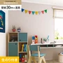 壁紙 のり付き チャレンジセット (スリット壁紙90cm巾+道具) 30m SP2540