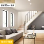 壁紙 のり付き チャレンジセット (スリット壁紙90cm巾+道具) 30m SP2550