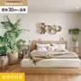 壁紙 のり付き チャレンジセット (スリット壁紙90cm巾+道具) 30m SP2552