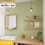 壁紙 のり付き チャレンジセット (スリット壁紙90cm巾+道具) 30m SP2584