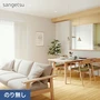 壁紙 のり無し サンゲツ SP2506 (旧SP9706) (巾92cm) 