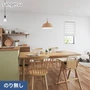 壁紙 のり無し サンゲツ SP2513 (旧SP9714) (巾92cm) 