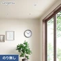 壁紙 のり無し サンゲツ SP2528 (旧SP9758) (巾92cm) 