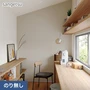 壁紙 のり無し サンゲツ SP2533 (巾92cm)