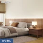壁紙 のり無し サンゲツ SP2536 (巾92cm)