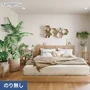 壁紙 のり無し サンゲツ SP2552 (旧SP9748) (巾92cm) 