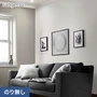 壁紙 のり無し サンゲツ SP2554 (旧SP9760) (巾92cm) 