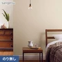 壁紙 のり無し サンゲツ SP2560 (旧SP9766) (巾92cm) 