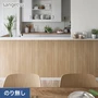 壁紙 のり無し サンゲツ SP2568 (旧SP9804) (巾92.5cm) 