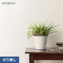 壁紙 のり無し サンゲツ SP2580 (旧SP9801) (巾92.5cm) 